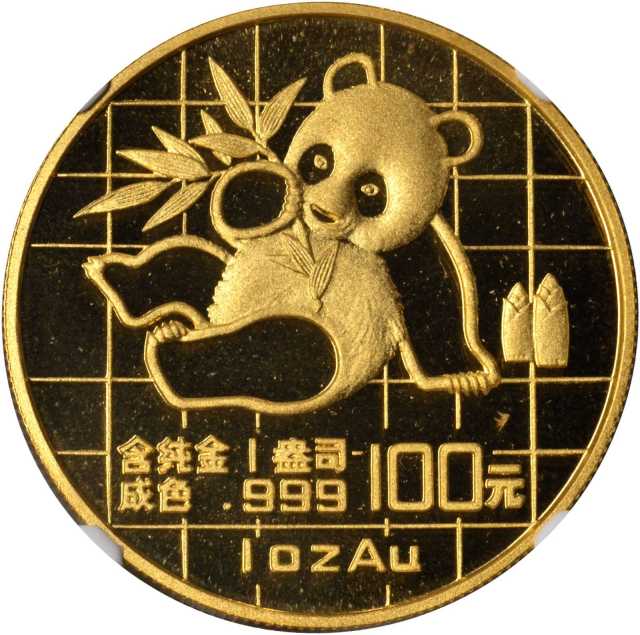 1989年熊猫纪念金币1盎司 NGC MS 69