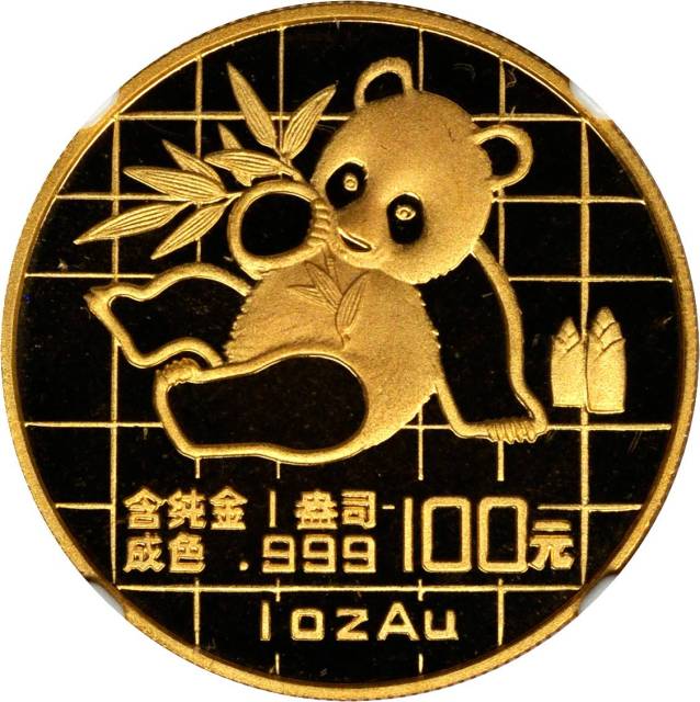 1989年熊猫纪念金币1盎司一组2枚 NGC MS 68
