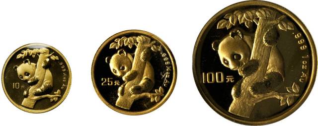 1996年熊猫纪念双金属金银币1/2+1/5盎司 完未流通