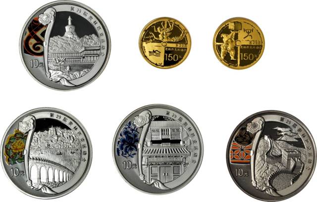 2007年第29届奥林匹克运动会(第2组)纪念彩色银币1盎司全套4枚 完未流通