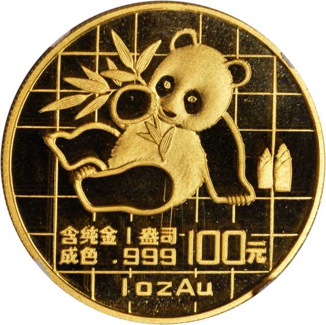 1989年熊猫纪念金币1盎司 NGC MS 67