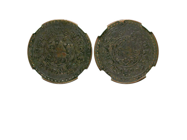 1946年（藏曆1620）西藏3两铜币 NGC AU50BN