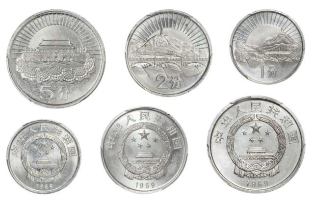 1969年中华人民共和国流通硬币套装革命圣地 PCGS SP 64
