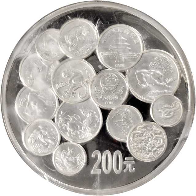 1999年中国十二生肖纪念银币1公斤 完未流通