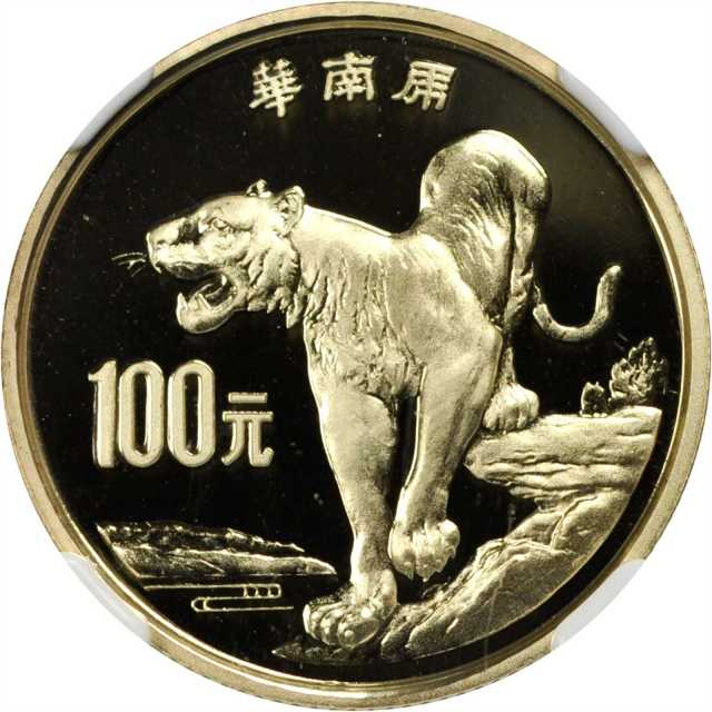 1989年中国珍稀野生动物(第2组)纪念金币8克华南虎 NGC PF 69