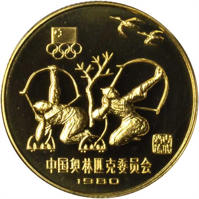 1980年中国奥林匹克委员会纪念铜币加厚版精製套币三枚 NGC PF 69