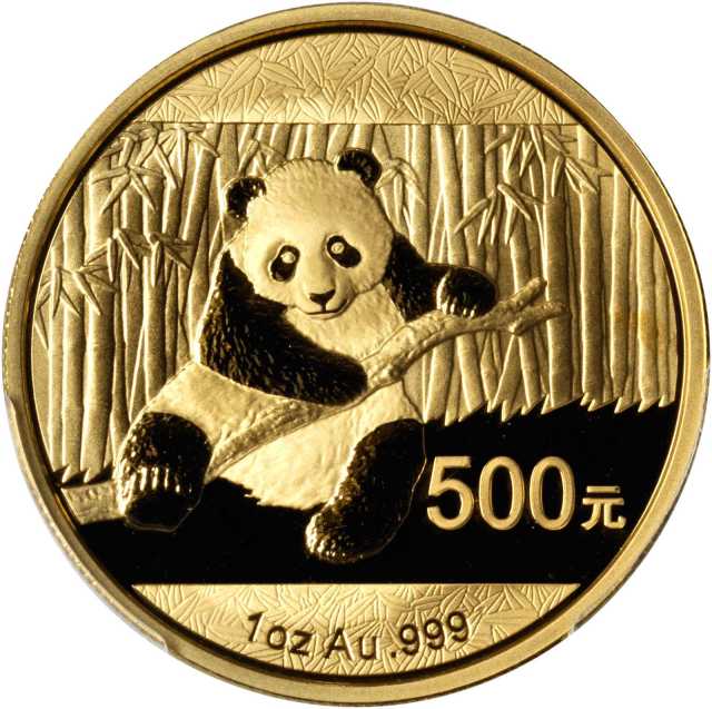 2014年熊猫纪念金币5枚一组 PCGS MS 69