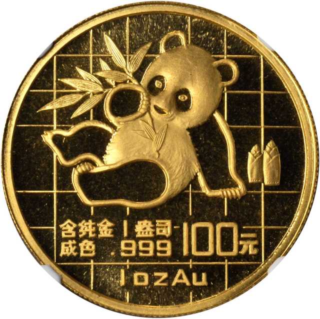 1989年熊猫纪念金币1盎司 NGC MS 68