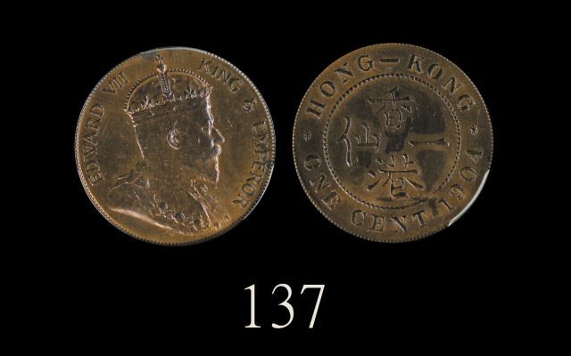 1904H年香港爱德华七世铜币一仙1904H Edward VII, Bronze 1 Cen (Ma C4). PCGS MS63RB 金盾