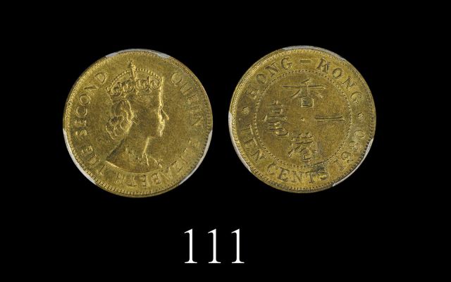 1980年香港伊莉莎伯二世镍币一毫1980 Elizabeth II Nickel-Brass 10 Cents (Ma C24). PCGS MS62 金盾 