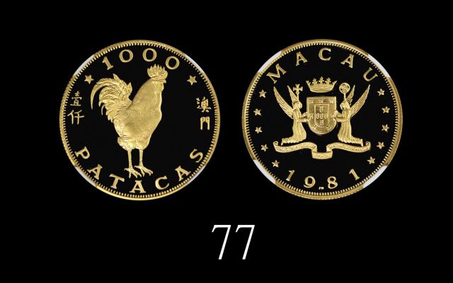 1981年澳门鸡年精铸纪念金币一仟元 NGC PF 64