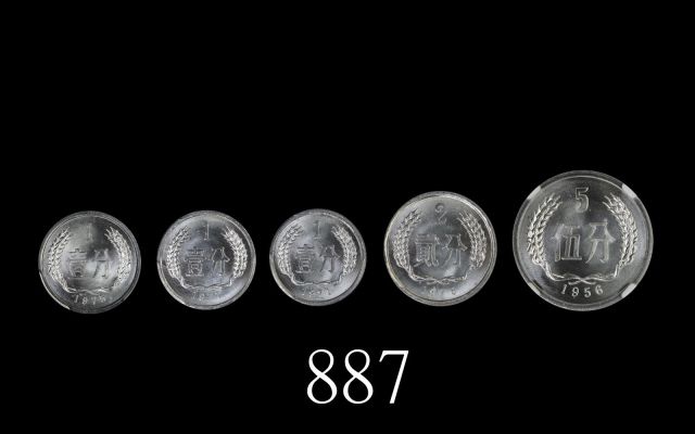 1956-77年中华人民共和国铝币一分三枚、贰分、伍分，一组五枚评级品Peoples Republic of China Aluminium 1 (3), 2, 5 Fens. PCGS MS66 金