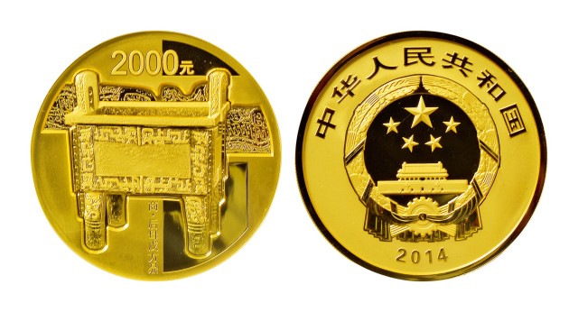 2014年中国青铜器金银(第3组)纪念金币5盎司后母戊方鼎 NGC SP 70
