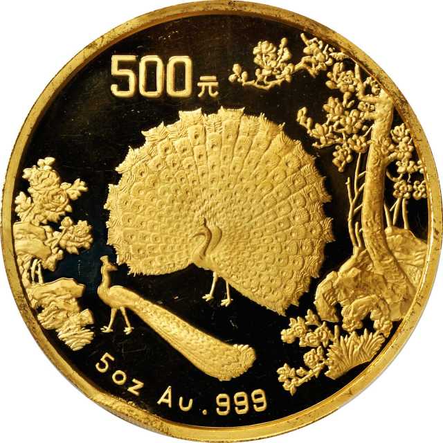 1993年孔雀开屏纪念金币5盎司 PCGS UNC Details