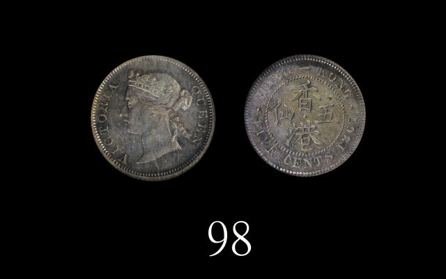 1867年香港维多利亚银币五仙1867 Victoria Silver 5 Cents (Ma C8). NGC AU53