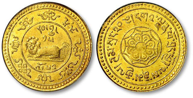 1918年西藏狮图金币20两 PCGS MS 62