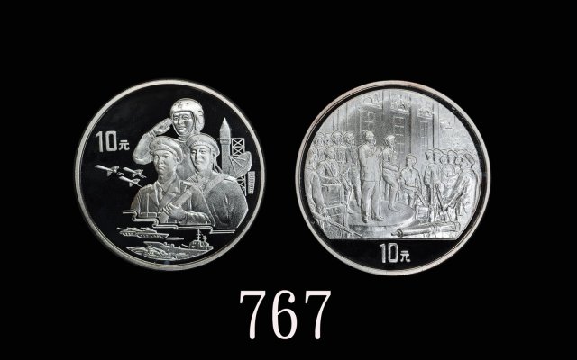 1997年中国人民解放军建军70周年纪念银币1盎司全套2枚 完未流通