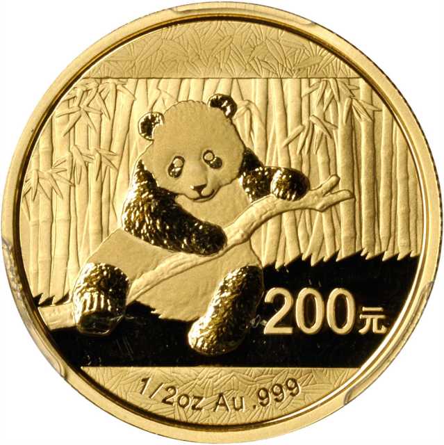 2014年熊猫纪念金币1/2盎司 PCGS MS 69