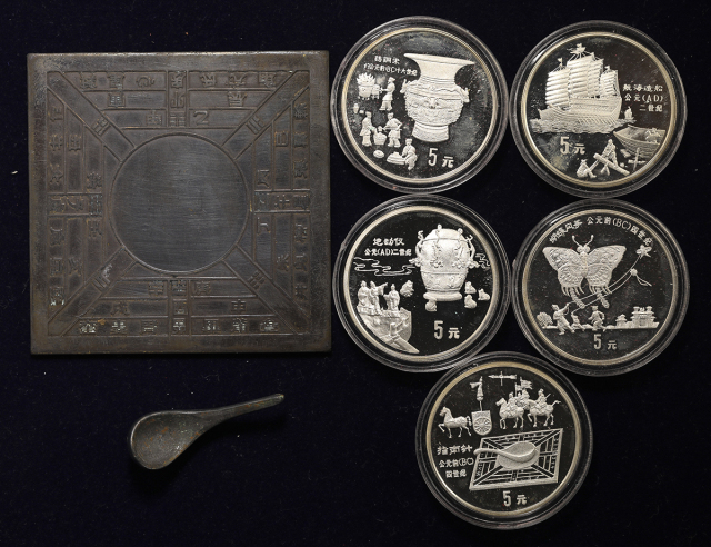 1992年中国古代科技发明发现(第1组)纪念银币22克全套5枚 完未流通