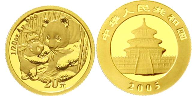 2005年熊猫纪念金币1/2盎司 近未流通