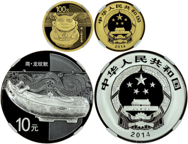 2014年中国青铜器金银(第3组)纪念金银币一套两枚 NGC PF 70