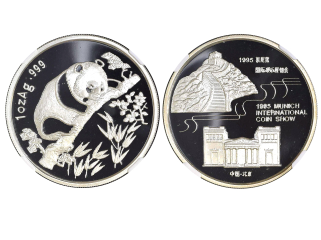 1995年慕尼黑国际硬币展销会纪念银章1盎司 NGC PF 68