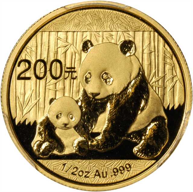 2012年熊猫纪念金币1/2盎司 PCGS MS 70