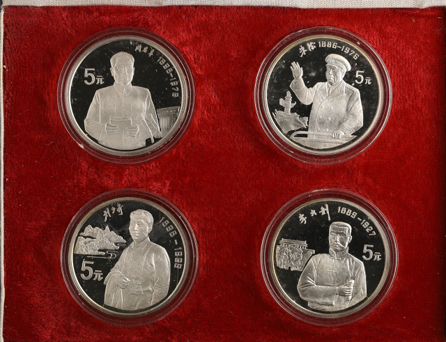 1993年中国杰出历史人物(第10组)纪念银币22克全套4枚 完未流通