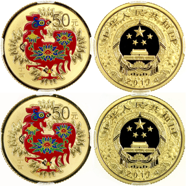 2017年丁酉(鸡)年生肖纪念彩色金币3克二枚 CNAG96及98