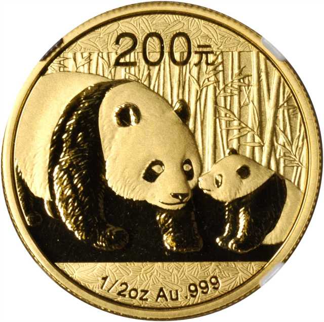 2011年熊猫纪念金币1/2盎司 NGC MS 70