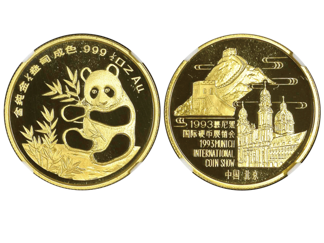 1993年慕尼黑国际硬币展销会纪念金章 NGC PF 69