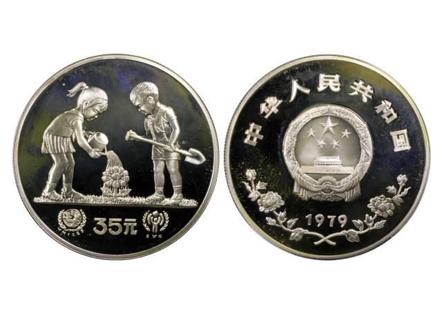 1979年国际儿童年纪念银币1盎司 PCGS Proof 67