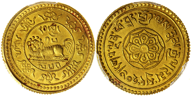 1921年西藏狮图金币20两 PCGS MS 63