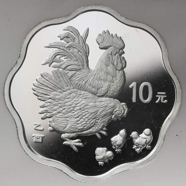 2005年乙酉(鸡)年生肖纪念银币1盎司梅花形 NGC PF 67
