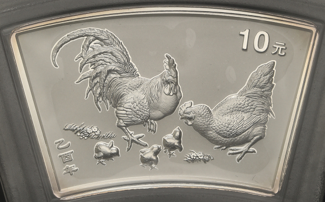 2005年乙酉(鸡)年生肖纪念银币1盎司扇形 完未流通