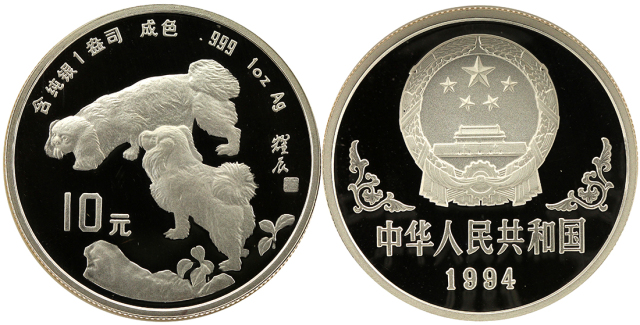 1994年甲戌(狗)年生肖纪念铂币1盎司 NGC PF 69