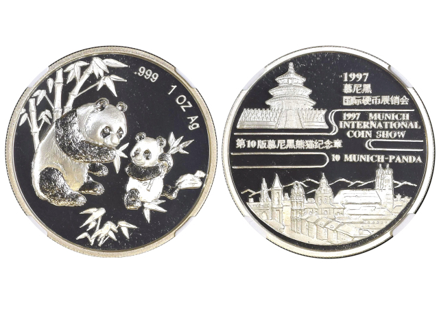 1997年慕尼黑国际硬币展销会纪念银章1盎司 NGC PF 69