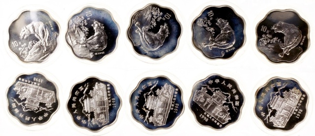 1998年戊寅(虎)年生肖纪念银币2/3盎司梅花形 完未流通