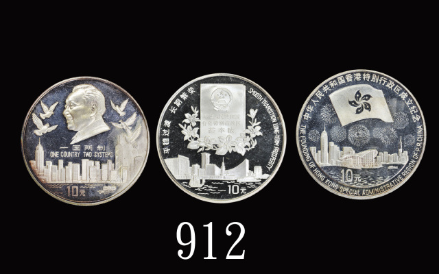 1997年香港回归祖国(第3组)纪念银币1盎司精制 完未流通