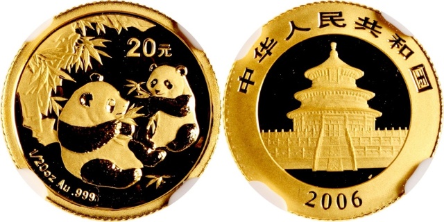 2006年熊猫纪念金币1/20盎司 NGC MS 70