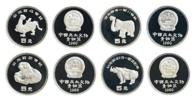 1990年中国出土文物青铜器(第1组)纪念银币15克全套4枚 PCGS