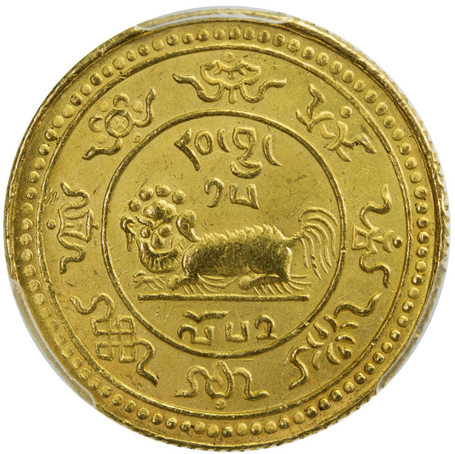 1918年西藏狮图金币20两 PCGS MS 63+
