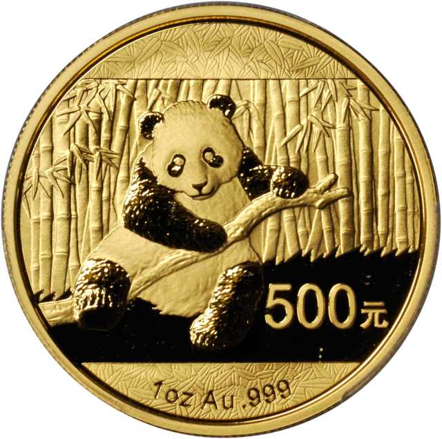 2014年熊猫纪念金币5枚一组 PCGS MS 70