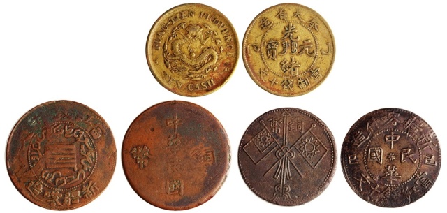 中国铜币3枚一组 极美