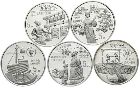 Volksrepublik seit 1949 5 X 5 Yuan Silber 1994. Erfindungen und Entdeckungen des Altertums. Schiffsm