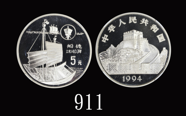 1994年中国古代科技发明发现(第3组)纪念银币22克船桅 NGC PF 69