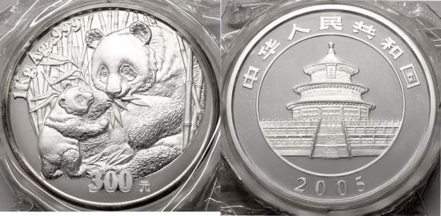 2005年熊猫纪念银币1公斤 完未流通