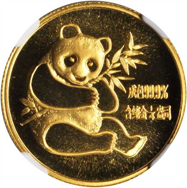 1982年熊猫纪念金币1/4盎司 NGC MS 69