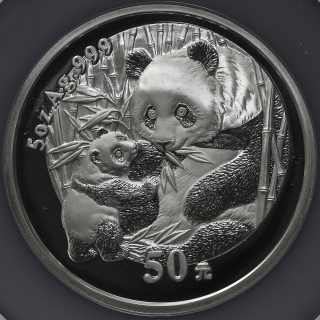 2005年熊猫纪念银币5盎司 NGC PF 69