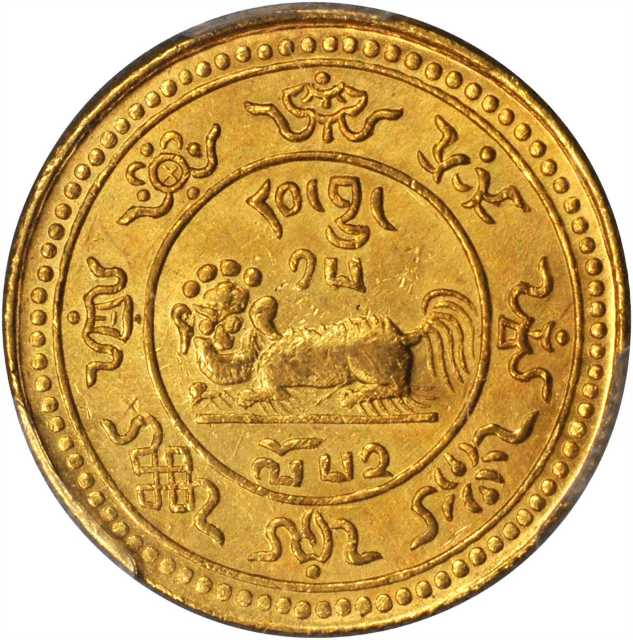 西藏狮图金币20两1918 PCGS MS 63+